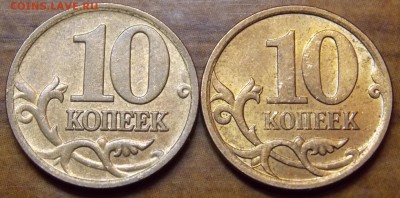 Нечастые разновидности современных монет 15 штук одним лотом - 15r