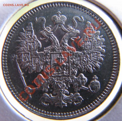 15 коп. 1861 г.,20 коп. 1840 г. до 24 мая - IMG_9125.JPG