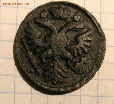 Денга 1737г до 4 .11.18г в 22 00 - 1541178420498910
