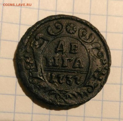 Денга 1737г до 4 .11.18г в 22 00 - 1541178420113154