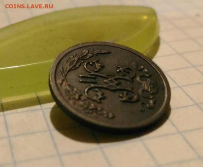 2 копейки 1909г до 2.11.18г в 22 00 - 1541179871904126
