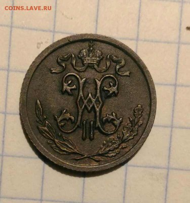 2 копейки 1909г до 2.11.18г в 22 00 - 1541179871488142