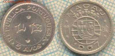 Макао 5 аво 1967 г., до 07.11.2018 г. 22.00 по Москве - Макао 5 аво 1967  4348
