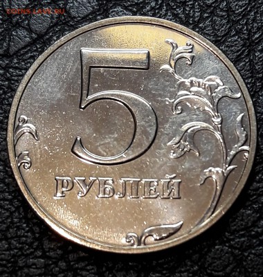 1-2-5 рублей 2002г - IMG_20181102_234106