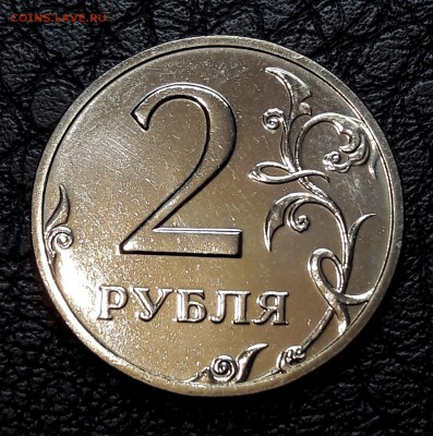 1-2-5 рублей 2002г - IMG_20181102_233947