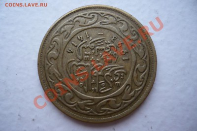 Тунис 100 миллим до 23 мая 2011 - P1010245.JPG