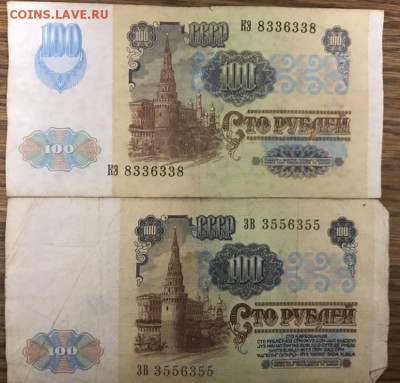 100 рублей 1991 года, радар-антирадар 10 шт. До 06.11.18. - 731313F2-B964-4EFE-84E2-8C608B51A099
