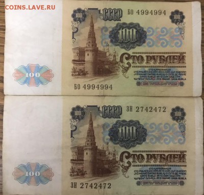 100 рублей 1991 года, радар-антирадар 10 шт. До 06.11.18. - AD805833-4ECA-4229-A803-068A9C73953F