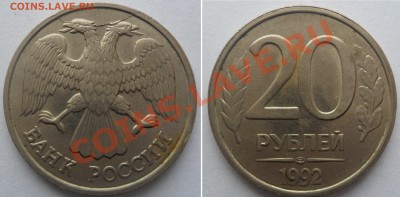 Браки (8 шт) - расколы, выкус, повороты - до 22.05.11 22-00м - 2.JPG