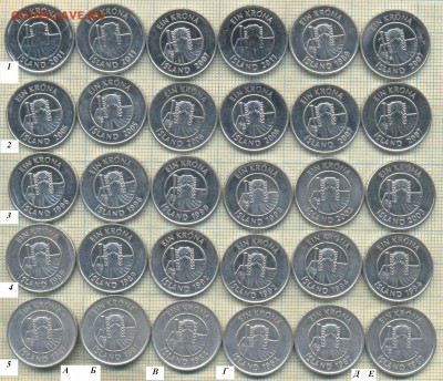 Исландия 1 крона 1981-2011 г., фикс - Исландия 1 крона 1981 2011