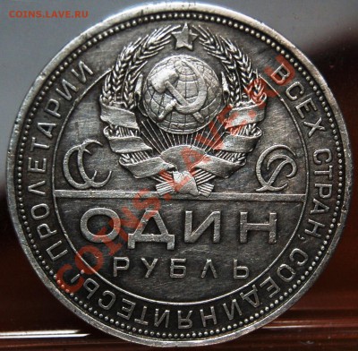 СССР и Империя - 2.JPG