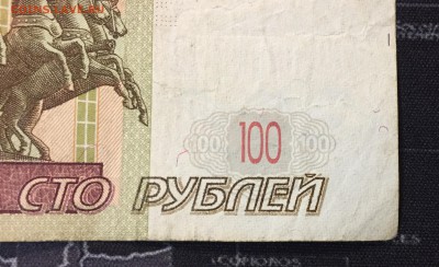 100р мод.2004, УО- 5 опытная до 04.11 - IMG_8791.JPG