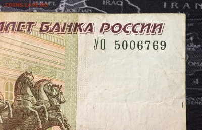 100р мод.2004, УО- 5 опытная до 04.11 - IMG_8790.JPG