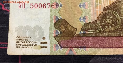 100р мод.2004, УО- 5 опытная до 04.11 - IMG_8789.JPG