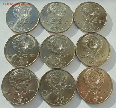 1 рубль - 21 монета + 3 рубля- 3 монеты - UNC до 7.11 - DSC07125.JPG