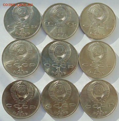 1 рубль - 21 монета + 3 рубля- 3 монеты - UNC до 7.11 - DSC07121.JPG