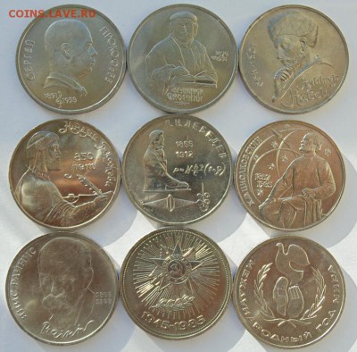 1 рубль - 21 монета + 3 рубля- 3 монеты - UNC до 7.11 - DSC07115.JPG