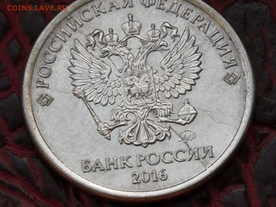 Брак. 1 рубль 2016 год ММД. Раскол. До 08.11.  Б5 - IMG_20181102_180915
