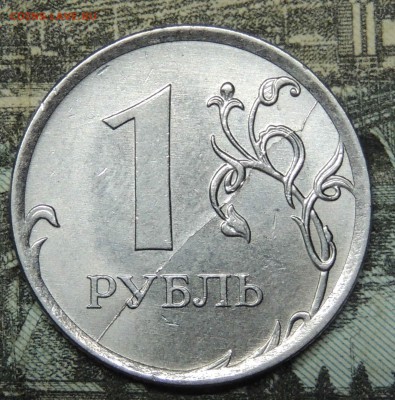 Вопрос по браку от partly! - DSCN9734.JPG