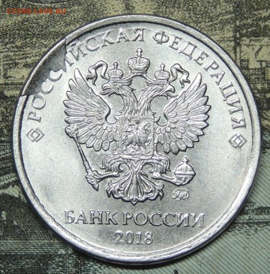 Вопрос по браку от partly! - DSCN9736.JPG