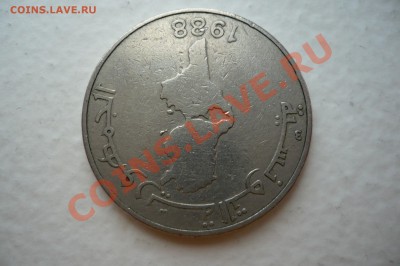Тунис 1 динар до 23 мая 2011 - P1010251.JPG