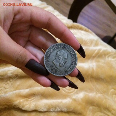 Монета 1835 года, оцените пожалуйста ее стоимость - 24584C60-528C-4983-9E0E-58BAF94A43F1