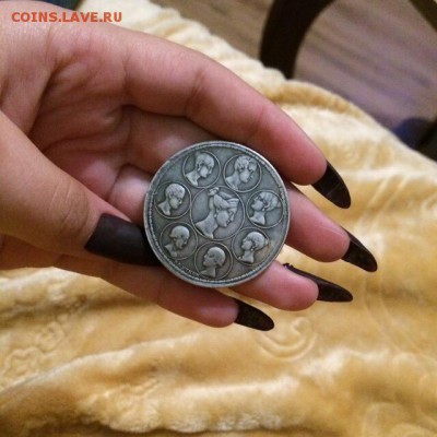 Монета 1835 года, оцените пожалуйста ее стоимость - 661B9559-714E-44D2-803A-D52FAB90B6E2