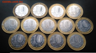 10 рублей 2000 55 лет победы ммд 13 штук по ФИКСУ - IMG_20181002_153453