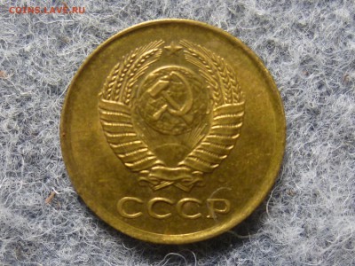 Пара копеек 1961 года,на обсуждение - P1330868