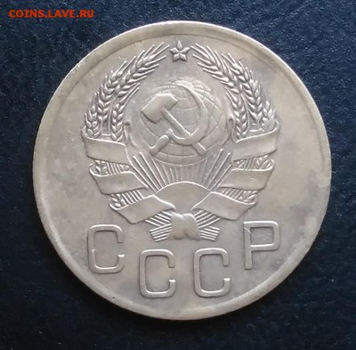 3 копейки 1936 по ФИКСУ - IMG_20181005_160238