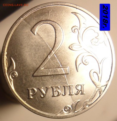 6 полных расколов на 5-ти и 10-ти рублях. - 1