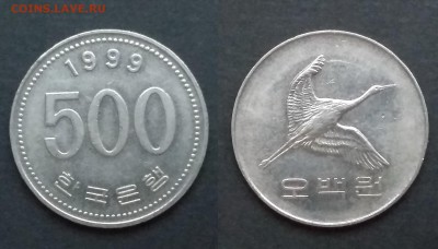 Южная Корея 500 вон 1999 г - 8.11 22:00:00 мск - IMG_20181029_072353_HHT