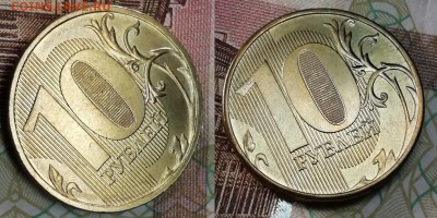 10 рублей 2011-2013- 14 штук, штемпельный блеск - реверс 2013