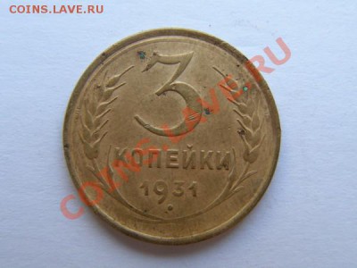 СССР. Пол копейки 1927, копейка 1924 + бонусы до 20 мая. - 7
