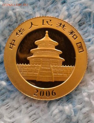 50 юаней (yuan) 2006 года "Panda (Панда)"Золото!Оригинал! - image-(10)