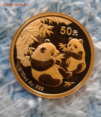 50 юаней (yuan) 2006 года "Panda (Панда)"Золото!Оригинал! - image-(9)