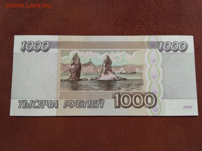1000 рублей 1995 UNC до 08.11.  22.00 - 1000 ВЗ 2350849 2