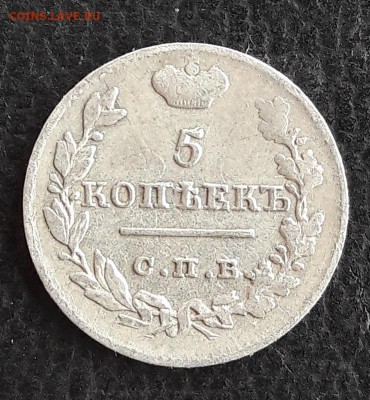 5коп1823г. до 06.11.2018 в 22:00 по МСК - 20181101_093420