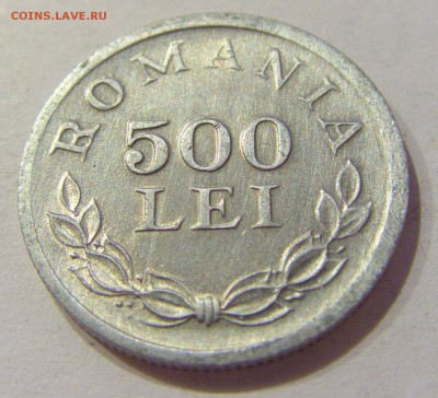 500 лей 1946 Румыния №1 08.11.2018 22:00 МСК - CIMG7788.JPG