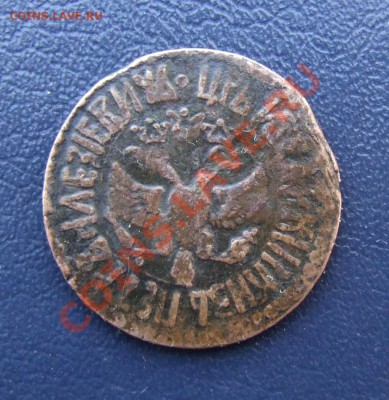 Денга 1706 - DSCF6985.JPG