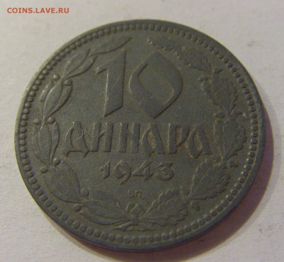 10 динар 1943 Сербия №1 08.11.2018 22:00 МСК - CIMG7845.JPG