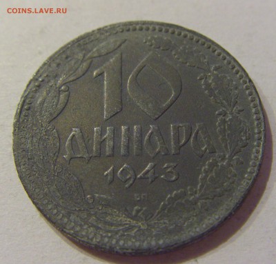 10 динар 1943 Сербия №2 08.11.2018 22:00 МСК - CIMG7849.JPG