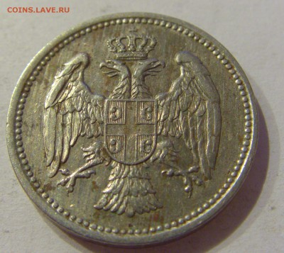 20 пара 1912 Сербия №2 08.11.2018 22:00 МСК - CIMG7863.JPG