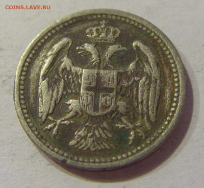 10 пара 1884 Сербия №2 08.11.2018 22:00 МСК - CIMG7871.JPG