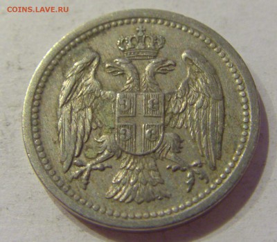 10 пара 1912 Сербия №1 08.11.2018 22:00 МСК - CIMG7875.JPG
