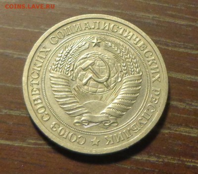 РУБЛЬ-ГОДОВИК 1965 в коллекцию до 9.11, 22.00 - 1 рубль 1965_2.JPG