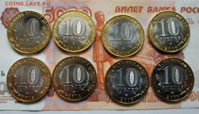 Юбилейка по фиксу до 7.11.2018 - 11