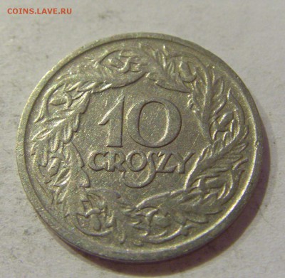 10 грош 1923 Польша №1 08.11.2018 22:00 МСК - CIMG8106.JPG