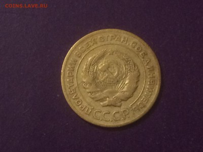 5 копеек 1926 года до 8.11.2018 года 22.00 МСК - IMG_8996-29-09-18-09-54.JPG