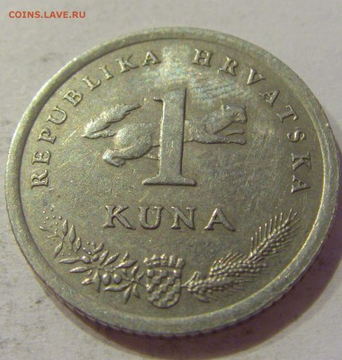 1 куна 1996 олимпиада Хорватия №1 08.11.2018 22:00 МСК - CIMG8206.JPG